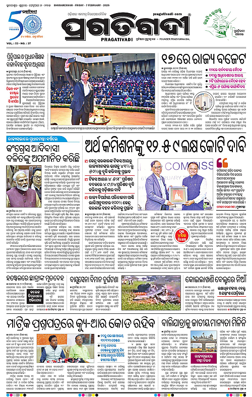 Coastal-Odisha-07-02-2025-03