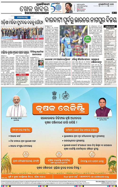 Coastal-Odisha-07-02-2025-16