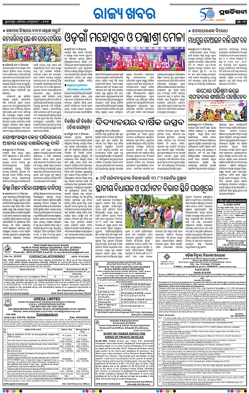 Balasore-Keonjhar-08-02-2025-15