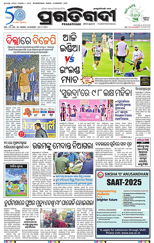 Balasore-Keonjhar-09-02-2025-01