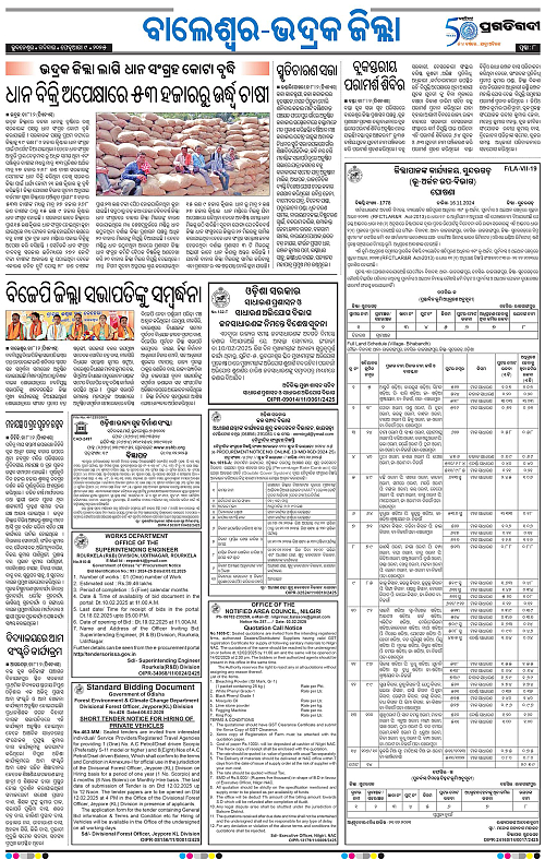 Balasore-Keonjhar-09-02-2025-08