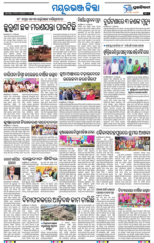 Balasore-Keonjhar-09-02-2025-09
