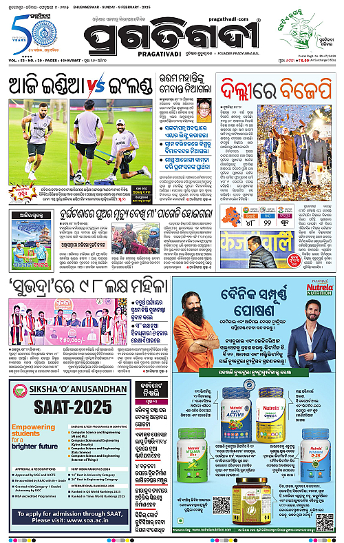 Coastal-Odisha-09-02-2025-01