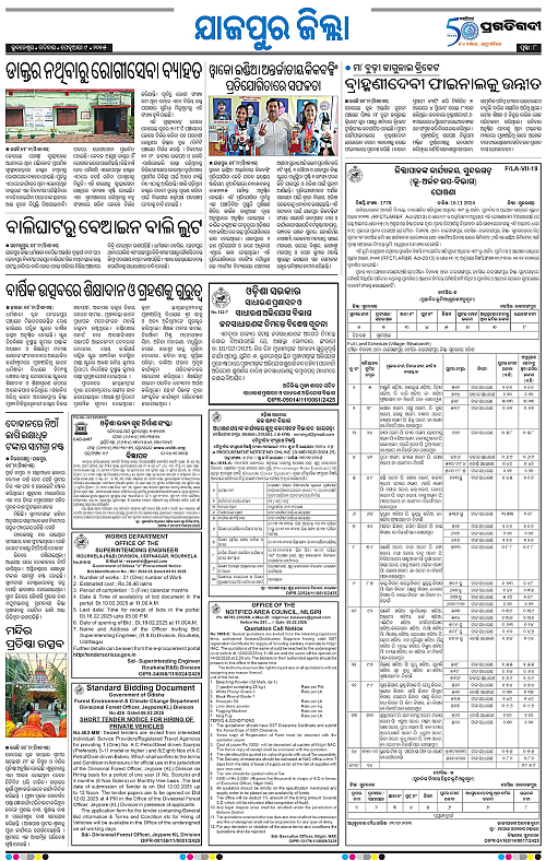 Coastal-Odisha-09-02-2025-08