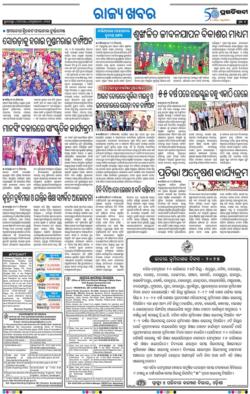 Balasore-Keonjhar-10-02-2025-05