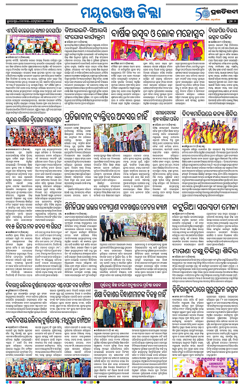 Balasore-Keonjhar-10-02-2025-07