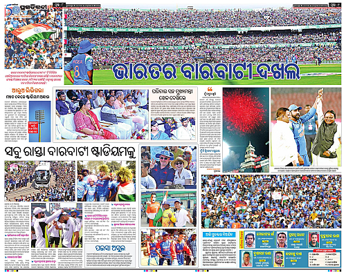 Balasore-Keonjhar-10-02-2025-08