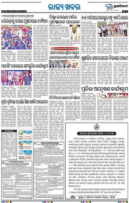 Coastal-Odisha-10-02-2025-05