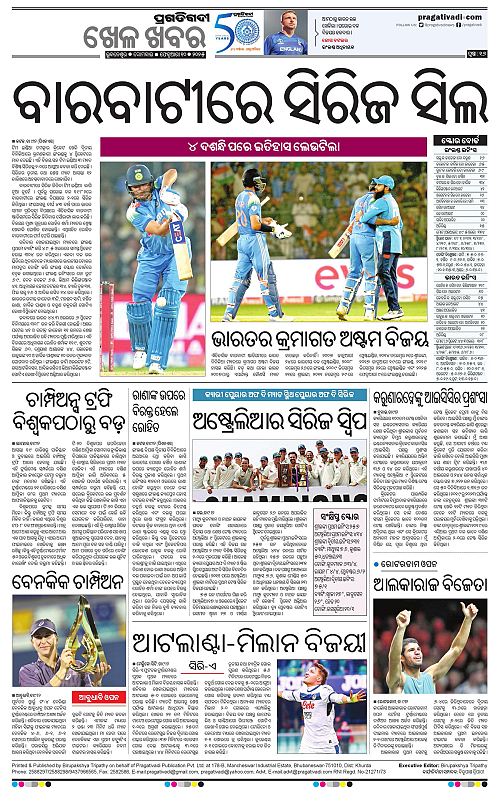 Coastal-Odisha-10-02-2025-16