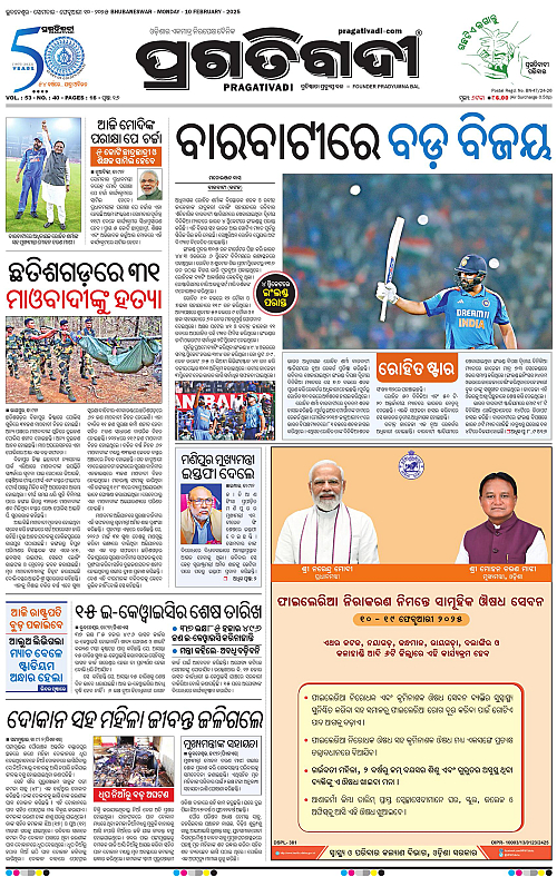 Coastal-Odisha-10-02-2025-01