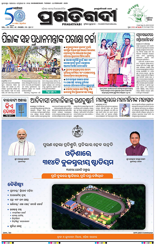 Coastal-Odisha-11-02-2025-01