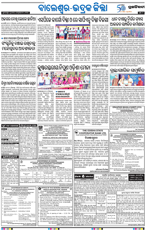 Coastal-Odisha-12-02-2025-07