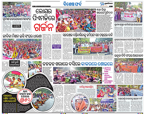 Sambalpur-15-02-2025-06