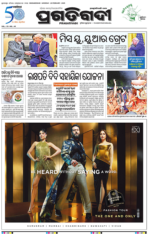 Balasore-Keonjhar-15-02-2025-03