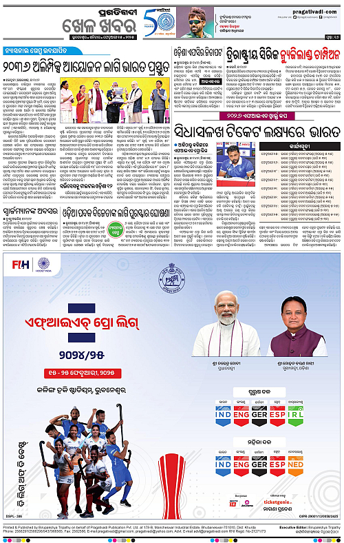 Coastal-Odisha-15-02-2025-16