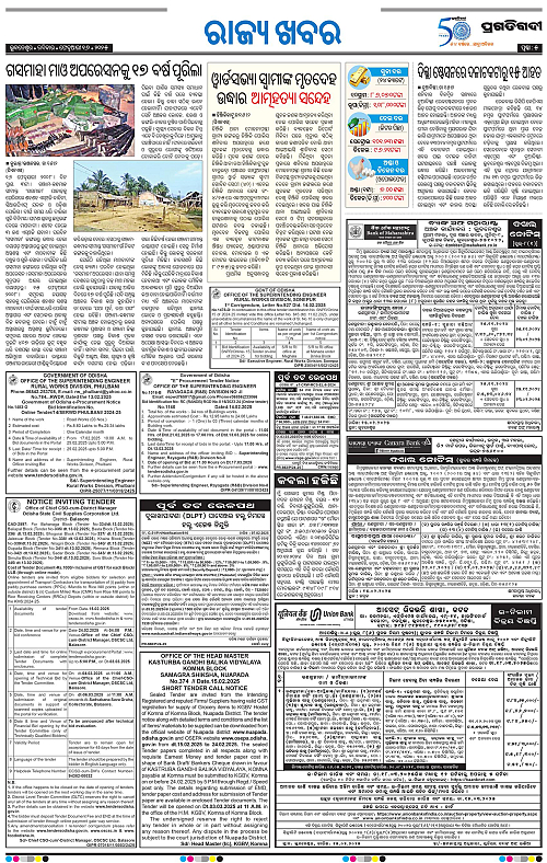 Balasore-Keonjhar-16-02-2025-05