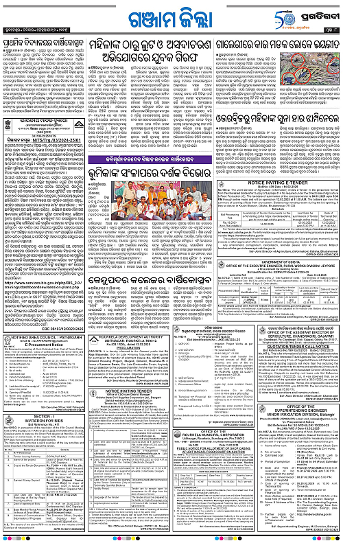 Balasore-Keonjhar-16-02-2025-08