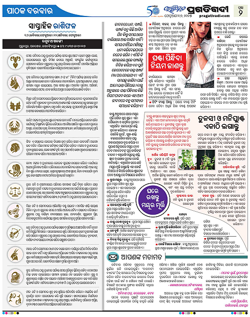 Avimat-16-02-2025-02