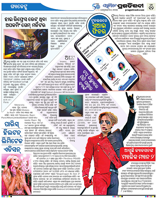 Avimat-16-02-2025-12