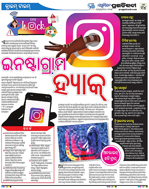 Avimat-16-02-2025-14