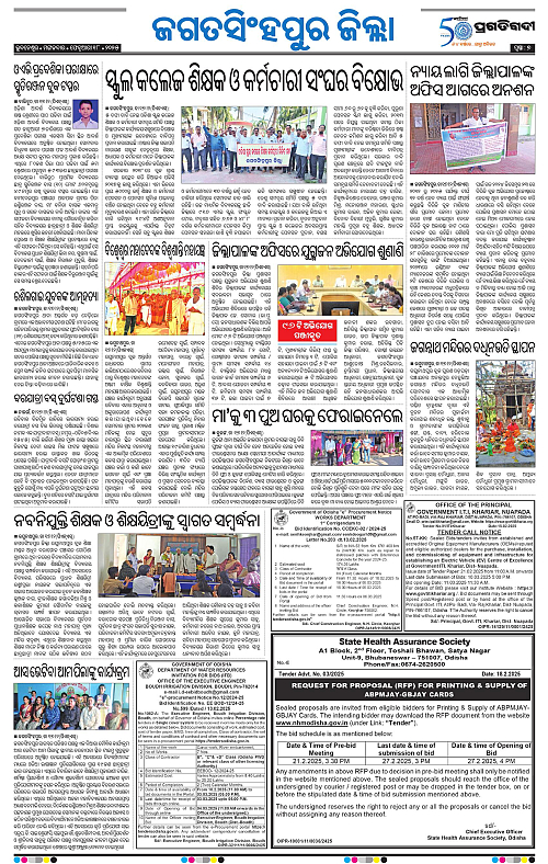 Coastal-Odisha-18-02-2025-07