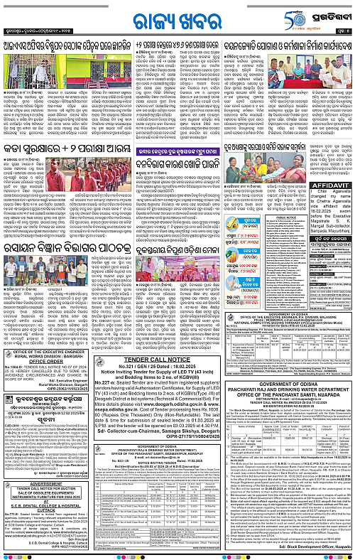 Balasore-Keonjhar-19-02-2025-05