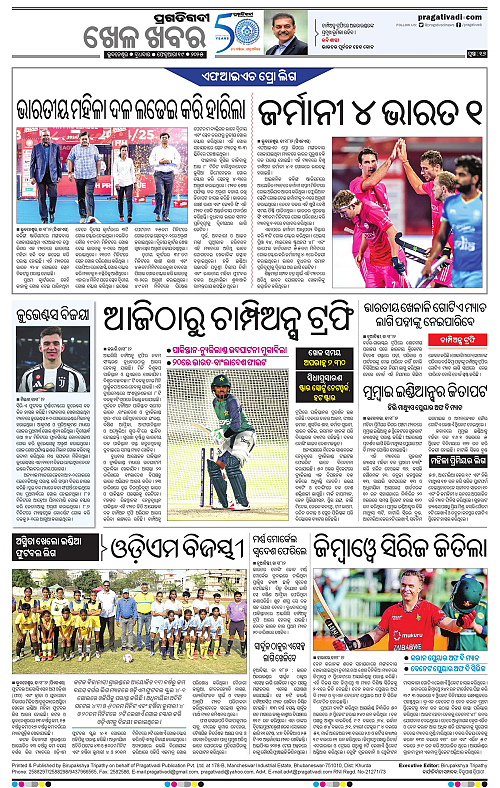 Balasore-Keonjhar-19-02-2025-16