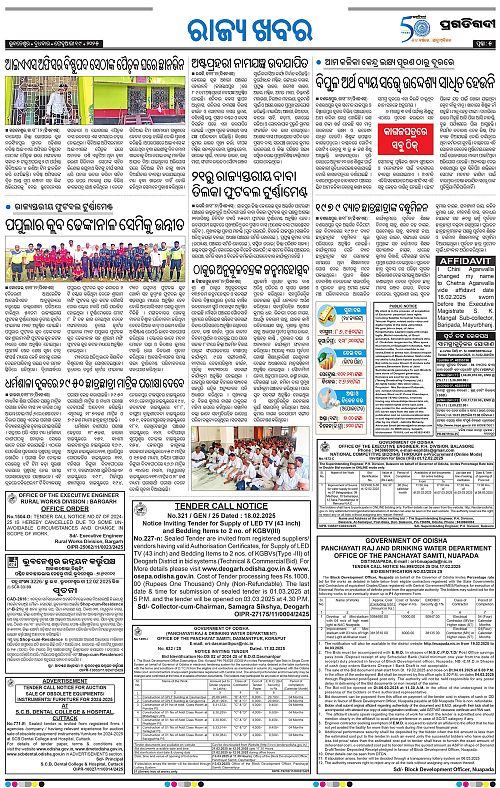 Coastal-Odisha-19-02-2025-05