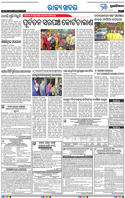 Balasore-Keonjhar-20-02-2025-07