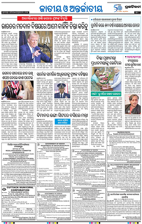 Sambalpur-23-02-2025-08