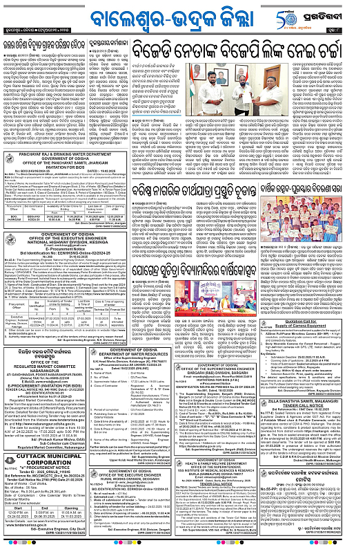 Balasore-Keonjhar-23-02-2025-08