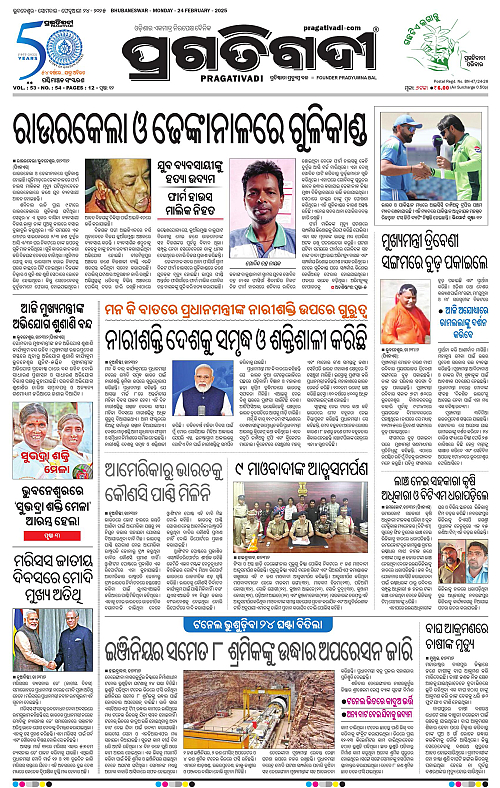 Sambalpur-24-02-2025-01