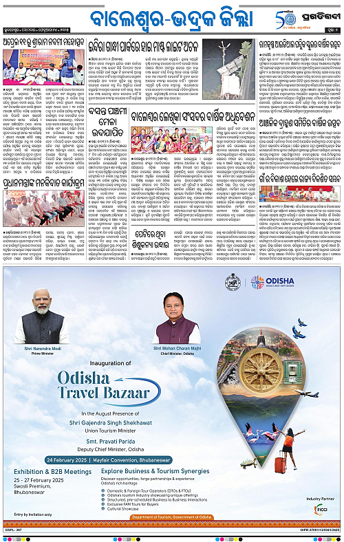 Balasore-Keonjhar-24-02-2025-02