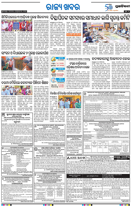 Balasore-Keonjhar-25-02-2025-05