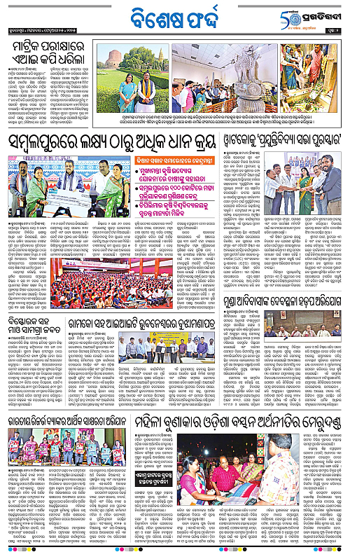 Coastal-Odisha-25-02-2025-02