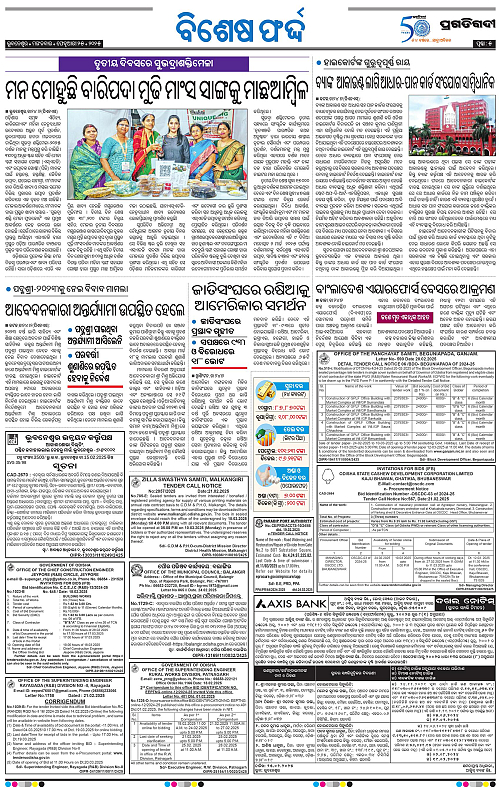 Bhubaneswar-25-02-2025-05