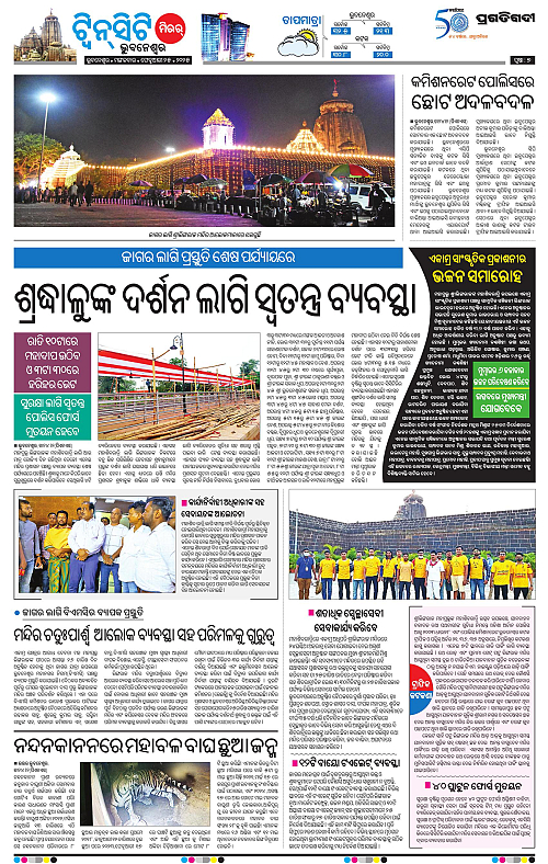 Bhubaneswar-25-02-2025-07