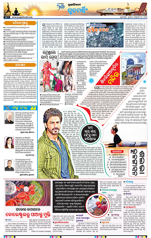 Sambalpur-26-02-2025-02
