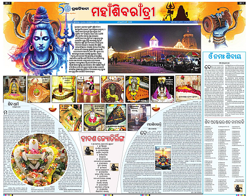 Sambalpur-26-02-2025-06