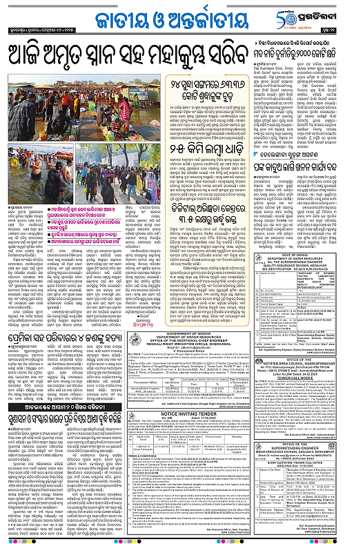 Sambalpur-26-02-2025-11