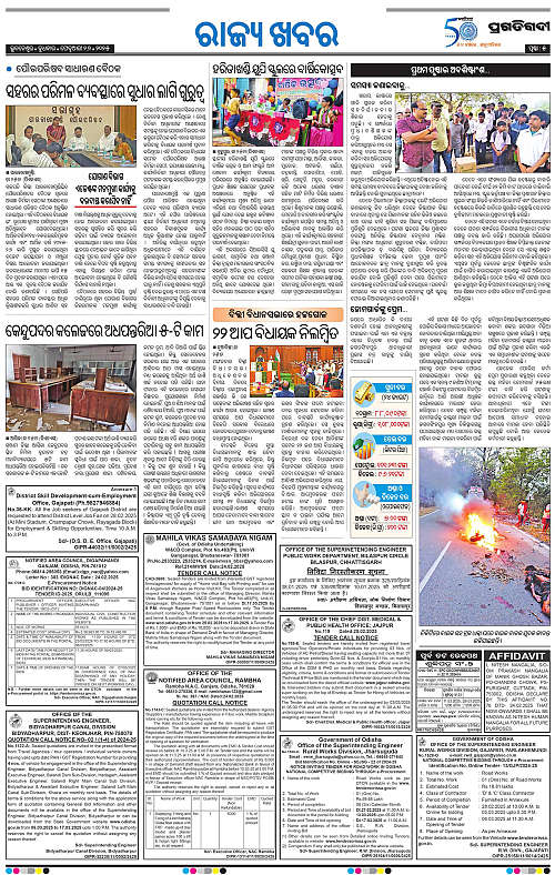 Balasore-Keonjhar-26-02-2025-05