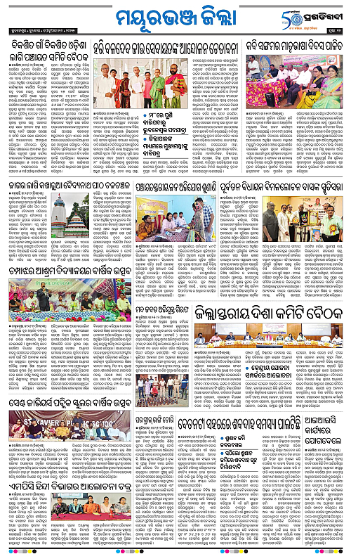 Balasore-Keonjhar-26-02-2025-12