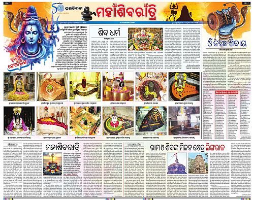 Bhubaneswar-26-02-2025-08