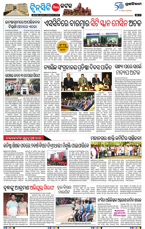 Bhubaneswar-26-02-2025-12