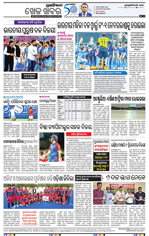Bhubaneswar-26-02-2025-16