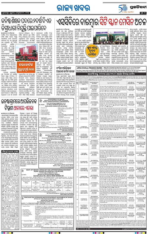 Sambalpur-27-02-2025-11