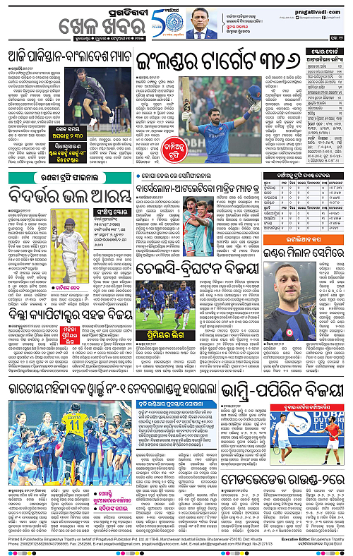 Sambalpur-27-02-2025-12