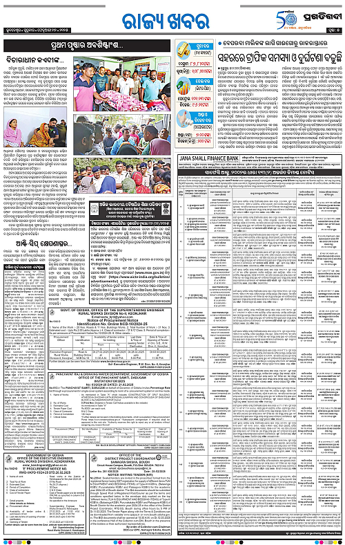 Balasore-Keonjhar-27-02-2025-05