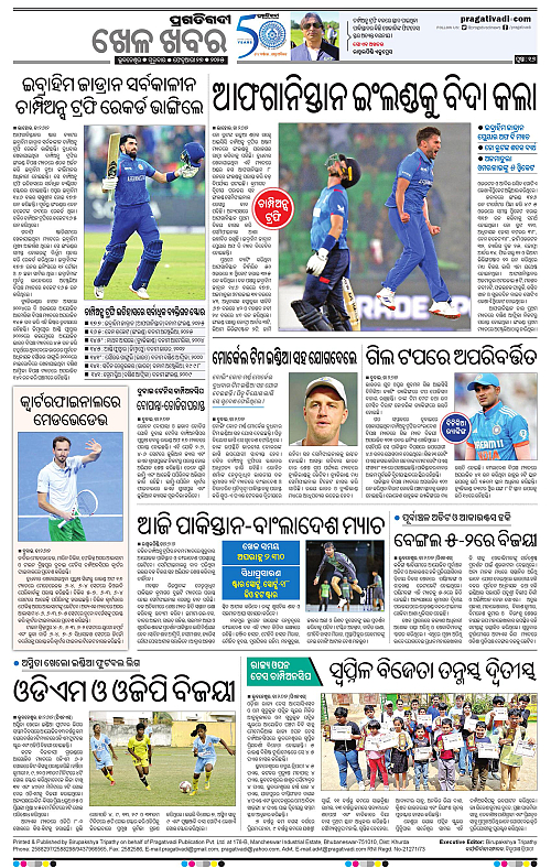 Balasore-Keonjhar-27-02-2025-16