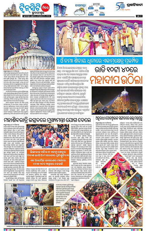 Bhubaneswar-27-02-2025-07